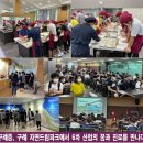 구례중학교 이미지