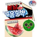 구남얼음 - 210 | 구남얼음