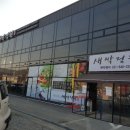 뚱땡이한식뷔페 이미지