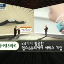 제이엠 헬스케어 이미지