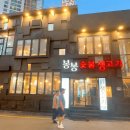 괜찮은생고기 이미지