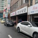 서정주한의원 이미지