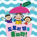 시를 쓰는 오리 이미지