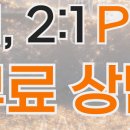 타이트짐 이미지