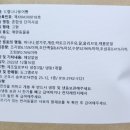 멜로우도그 이미지