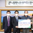 NH농협은행 단양군지부 동양일보