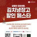 그때그할인마트 이미지