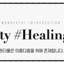 원더풀성형외과의원 이미지