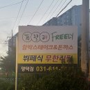 추담로 이미지