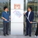 코오롱생명과학(주)충주공장 이미지