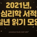한국강사교육인협회