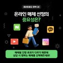 인스타에이전시