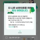 민리싸이클링 | 민티지 의류 수거 후기 2탄 🧺
