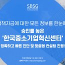 한국사업자등록센터