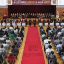 부산보건대학교 네이버블로그