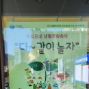 임계면행정복지센터 이미지