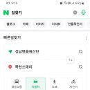 광성초경 네이버블로그