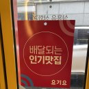 수셰프후라이박사 이미지