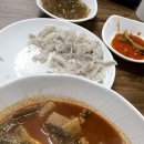 일출회식당 | 일출회포장포차 우럭매운탕 도다리회 미쳤어 미쳐써!!!! 미친존맛!!! 😮😮😮 단언컨대 최고의 맛🍲 성산근처...