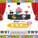 버스터미널 종합안내소 이미지