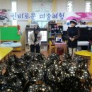 하얀나라어린이집 이미지