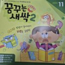 동작상도한우리독서토론논술교습소