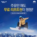 한솔오일뱅크 이미지