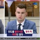 인도인 럭키가 영국놈 줘팼더라도 정당방위 ㅇㅈ 이미지