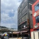 일등한우식당 이미지