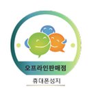 제이씨엔울산중앙방송(주)