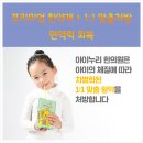 아이누리평택