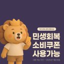 초심스터디카페 네이버블로그