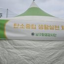 제일발전기