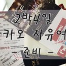 베네시안PC 이미지