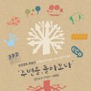 수원청소년문화센터 은하수홀 이미지