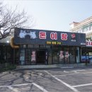 깡통정육점