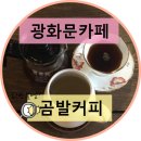 커리커피카레카페 이미지