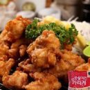 치킨 가라아게 만드는법 집에서 닭튀김 순살 치킨 만들기 이미지