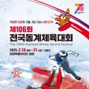 106 이미지
