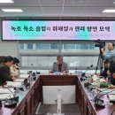 무영축산 이미지