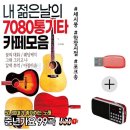 카페칠공 이미지