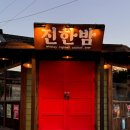 경주중앙도서관 화장실 이미지