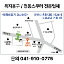 동신의료기 네이버블로그