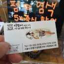앙포레 아비떼 이미지