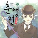 춘앵전 이미지