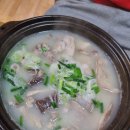 정읍명품순대국