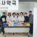 공항약국