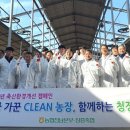 장성축산
