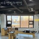 이유엔필라앤핏