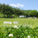 양주어린이집 | 양주 상상 농원 어린이집 체험학습 후기